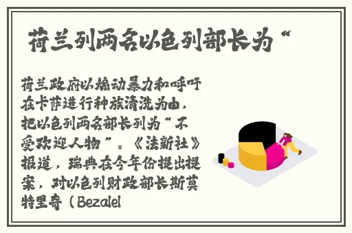 畜禽CROPROATION