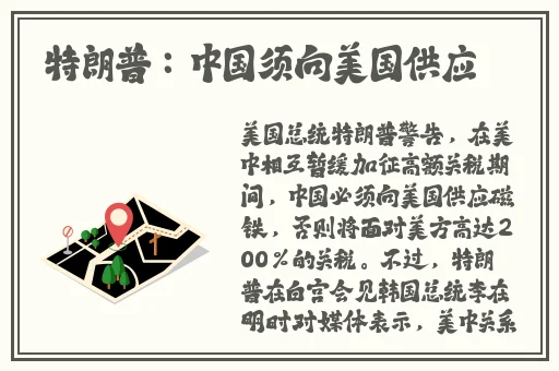 小诗的公交车日记1一15文